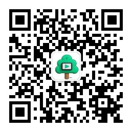 追剧树影视资源分享公众号二维码 - 获取验证码